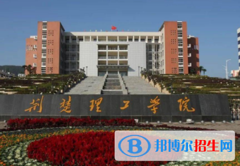 荆门所有公办大学有哪些？（附大学名单）