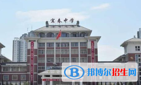 宜春中学2022录取分数线（2023参考）