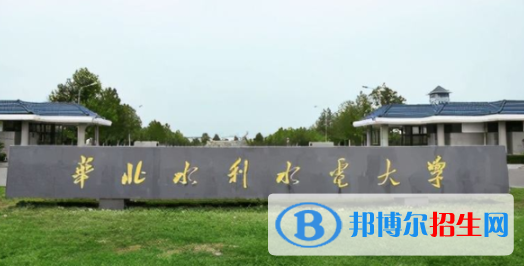 河南所有公办大学有哪些？（附大学名单）