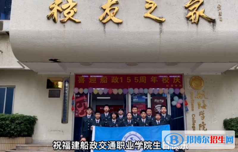 福建单招环境工程技术专业2023年有哪些学校