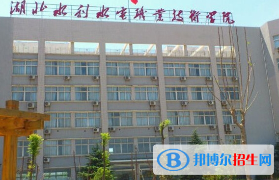 湖北单招水利水电工程智能管理专业2023年有哪些学校