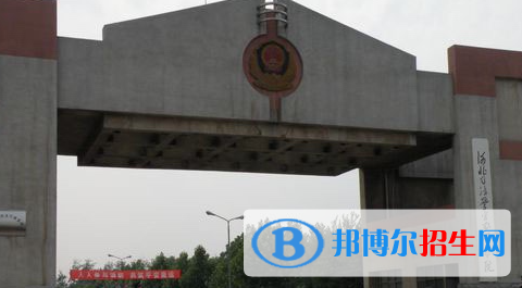 河北司法警官职业学院单招怎么样？