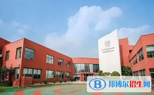上海不列颠英国学校2023年报名时间2