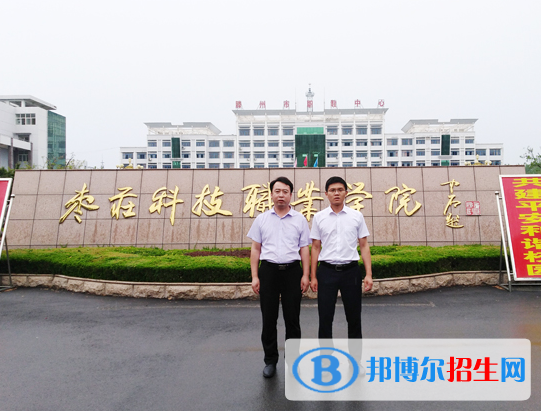 山东单招国土资源调查与管理专业2023年有哪些学校