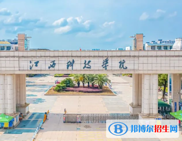 江西所有民办大学有哪些？(附名单)