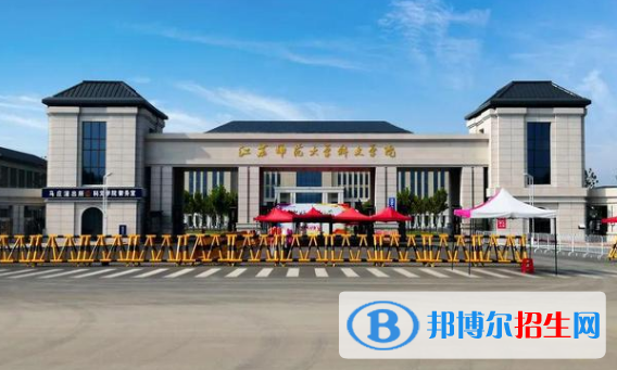 2022徐州市民办大学排名（校友会)