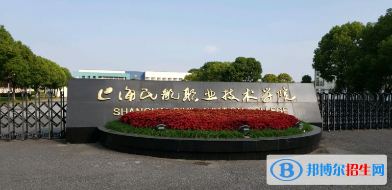 北京高考205分左右可以报考什么学校（2023报考参考）