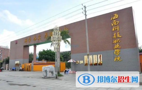 2022中国职业技术大学排名（校友会)