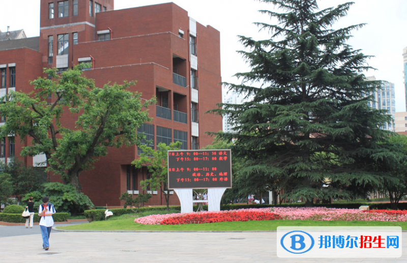 上海卢湾高级中学国际部2023年录取分数线