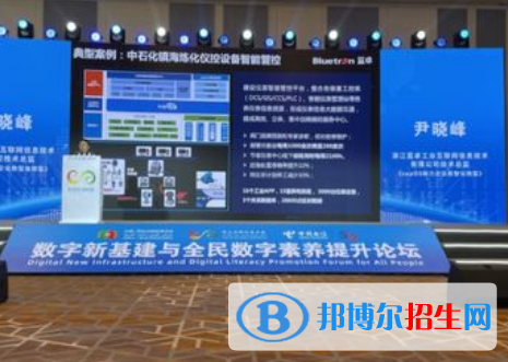 导航与位置服务专业好吗?(导航与位置服务专业)