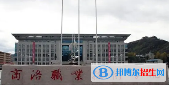 商洛所有的专科学校有哪些?(附学校名单)