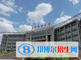 辽宁科技学院宿舍条件好不好?(宿舍条件)