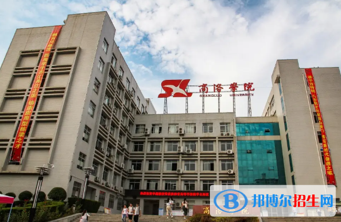 2022商洛市大学排名（校友会)