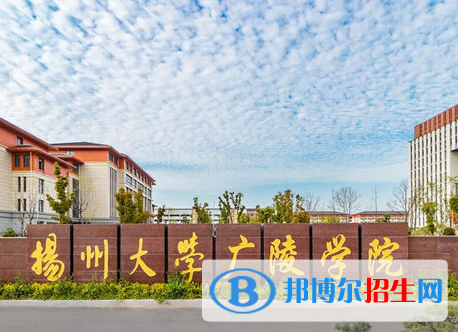 扬州所有民办大学有哪些？(附名单)
