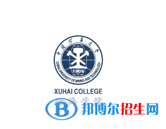 徐州所有民办大学有哪些？(附名单)