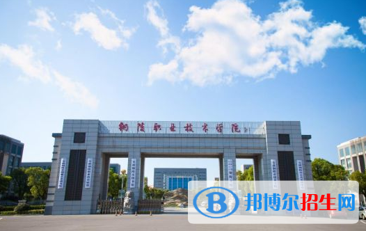2022铜陵市高职院校排名（校友会)