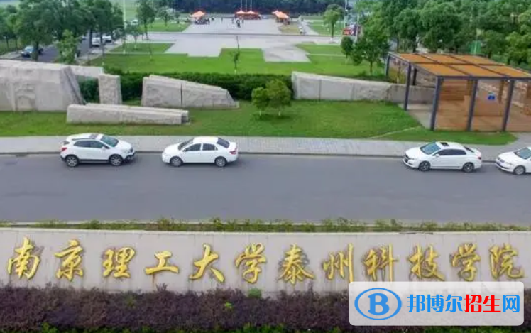 泰州所有民办大学有哪些？(附名单)