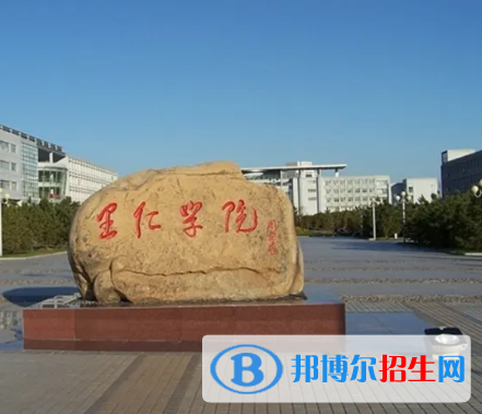 2022秦皇岛市民办大学排名（校友会)