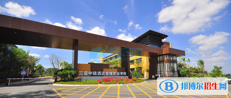 海南高考250分左右可以报考什么学校（2023报考参考）