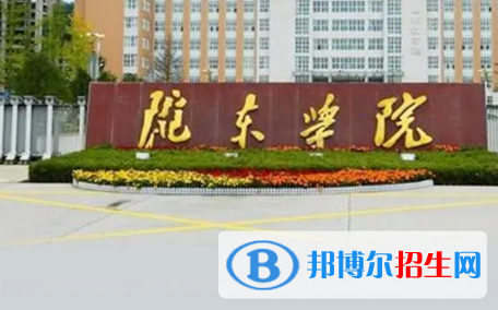 陇东学院宿舍条件好不好?(宿舍条件)
