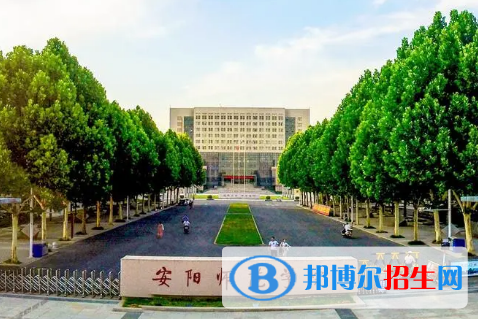 2022安阳市大学排名（校友会)