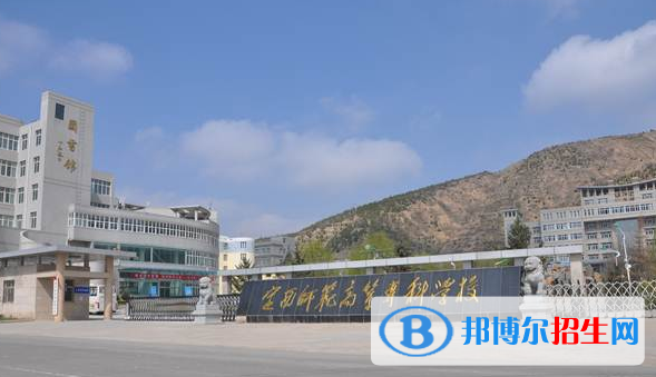 定西所有的专科学校有哪些?(附学校名单)