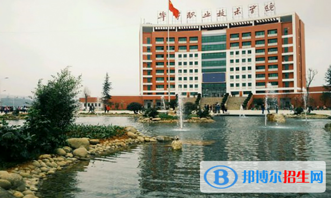 毕节所有的专科学校有哪些?(附学校名单)