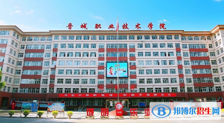 2022晋城市大学排名(校友会)