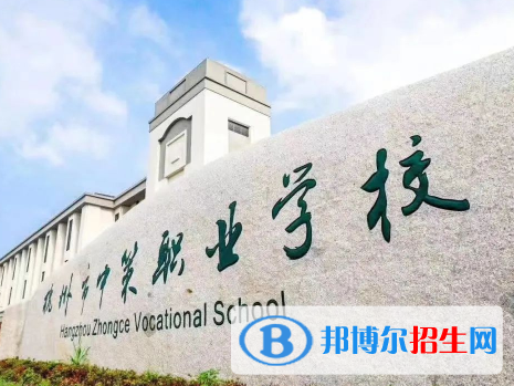 杭州2023年中专和专科的区别