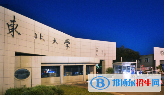 2022沈阳市大学排名(校友会)