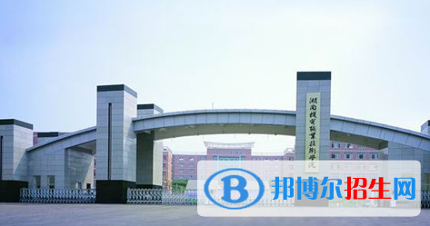 湖南单招水产养殖技术专业2023年有哪些学校