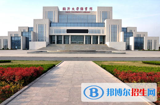 2022临沂市大学排名(校友会)