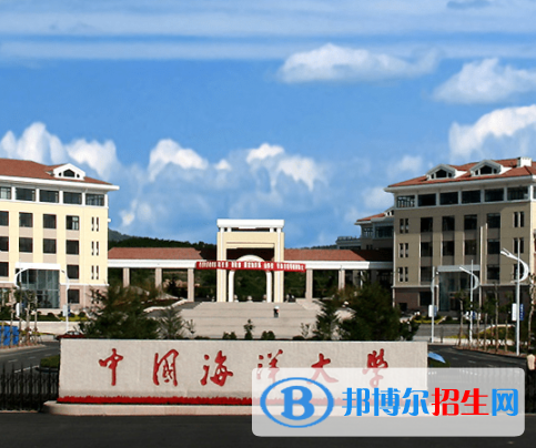 青岛所有公办大学有哪些？（附大学名单）
