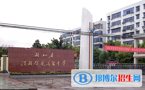 洪湖贺龙中学2022录取分数线（2023参考）