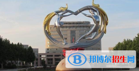 菏泽所有公办大学有哪些？（附大学名单）