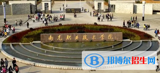 南充所有的专科学校有哪些?(附学校名单)