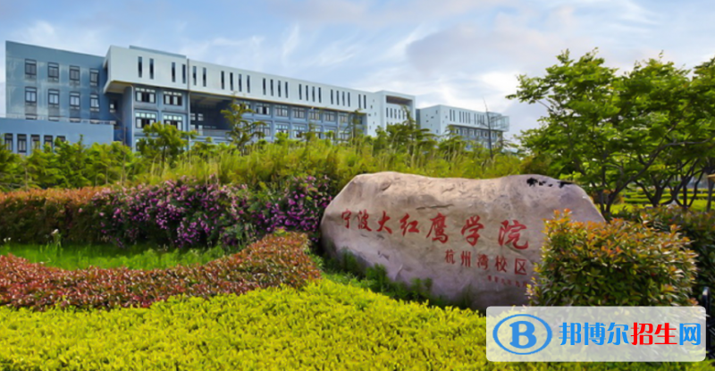 浙江单招播音与主持专业2023年有哪些学校