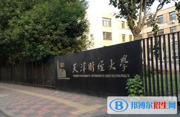 北京高考520分左右可以报考什么学校（2023报考参考）