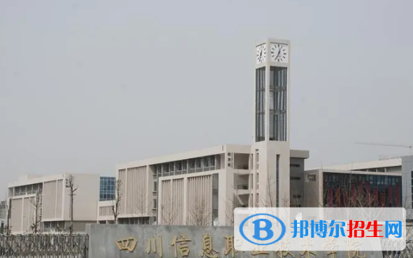 广元所有的专科学校有哪些?(附学校名单)