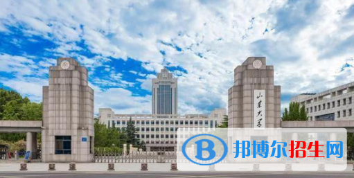 山东所有公办大学有哪些？（附大学名单）