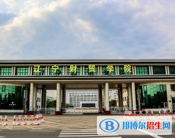 葫芦岛所有民办大学有哪些?(附名单)