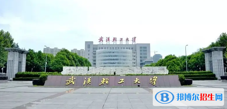北京高考475分左右可以报考什么学校（2023报考参考）