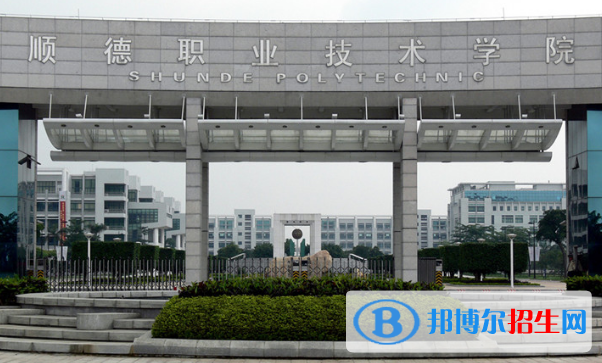 佛山所有的专科学校有哪些?(附学校名单)