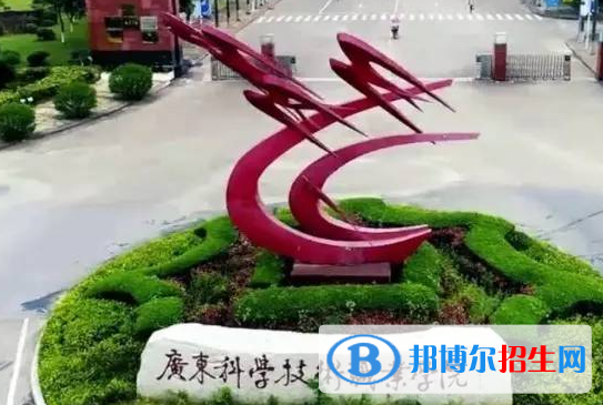 广东单招云计算技术应用专业2023年有哪些学校