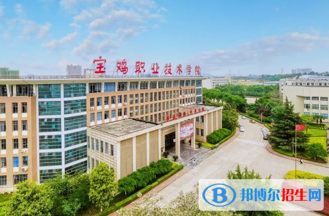 陕西单招英语教育专业2023年有哪些学校