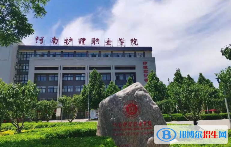 河南单招社区管理与服务专业2023年有哪些学校