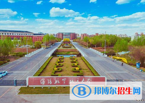沈阳所有民办大学有哪些？(附名单)