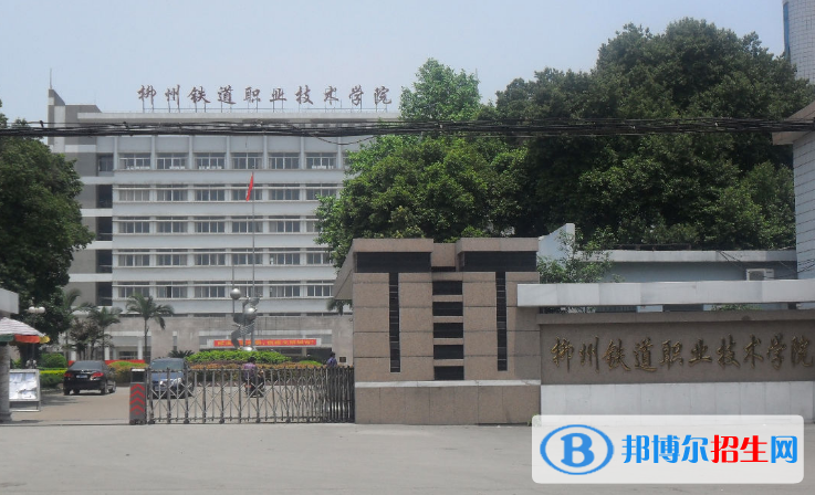 广西单招铁道信号自动控制专业2023年有哪些学校