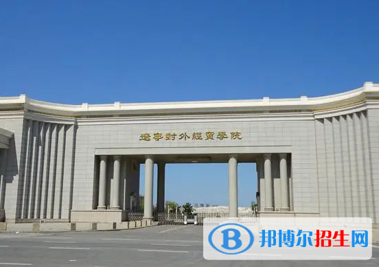 大连所有民办大学有哪些？(附名单)