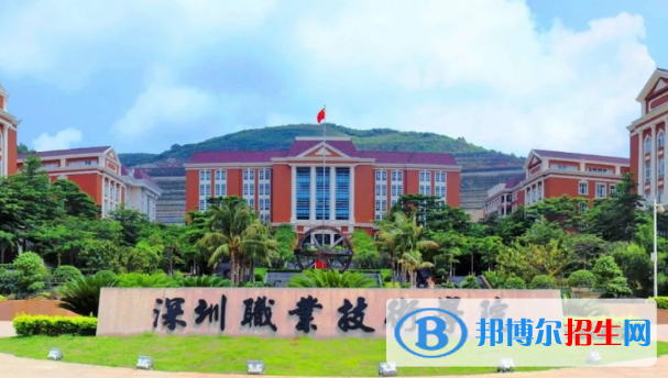 深圳所有的专科学校有哪些?(附学校名单)